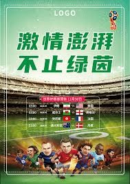 罗伯托·希门尼斯谈西甲202627赛季开赛提案的可行性与保护性