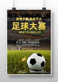 意甲转会动态分析 国米遇挑战 CDK离队可能性上升