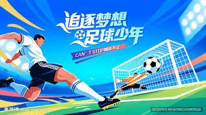 缺席主队的世界杯为何仍吸引观众